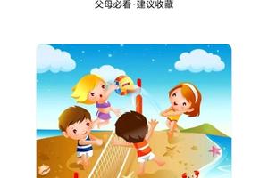 如何帮助孩子建立篮球自信:方法与策略全解析